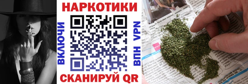 Купить наркотики цена Саранск КОКАИН  МАРИХУАНА  APVP  Метамфетамин  АМФ  МЕФ  Гашиш 