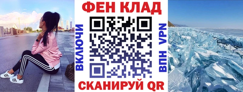 АМФ Premium  hydra зеркало  Саранск 