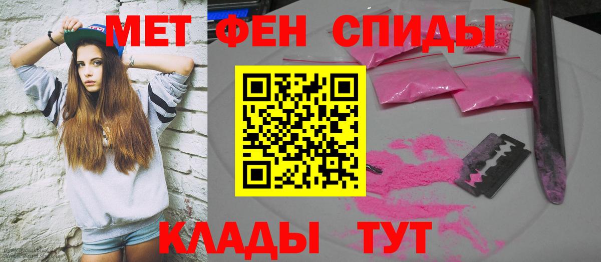 АМФ VHQ  Вход с VPN  Саранск 