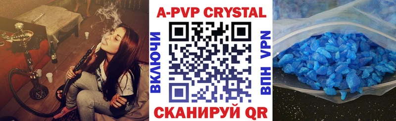 A PVP СК КРИС  продажа наркотиков  Саранск 