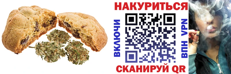 Canna-Cookies конопля  наркотики  Саранск 