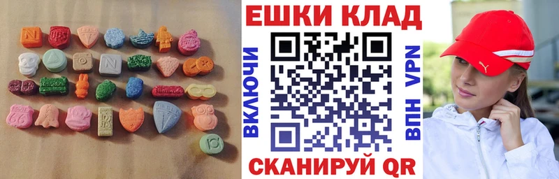 ЭКСТАЗИ 99%  кракен онион  мориарти официальный сайт  где продают наркотики  Саранск 