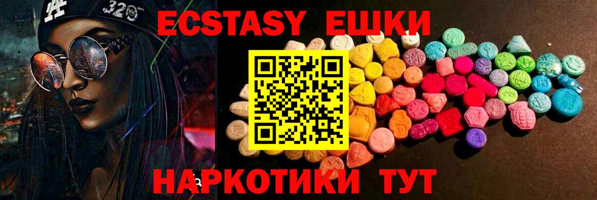 Саранск  Экстази louis Vuitton  Экстази  Вход с VPN 