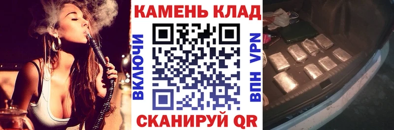 Гашиш хэш  Саранск 