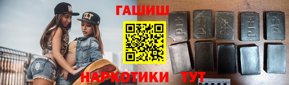 Конопля  Экстази  Вход с VPN  Купить  НБОМе  Гашиш  МЕФ   Саранск  Cocaine 