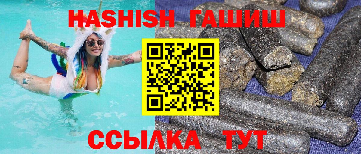 Гашиш индика сатива Саранск