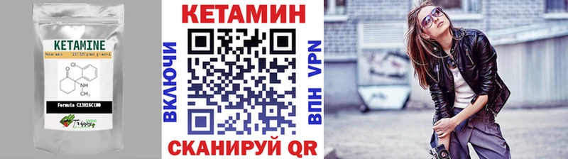 КЕТАМИН ketamine  Саранск 