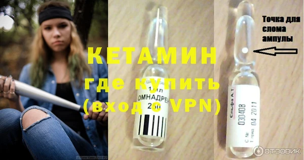 мефедрон мука Никольское
