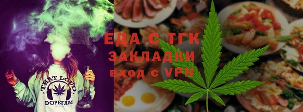 соль курить ск Сосновый Бор
