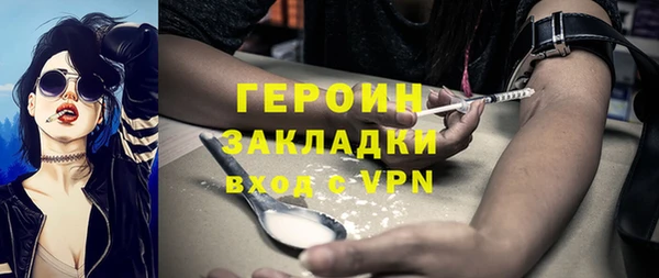 сатива Сосновка
