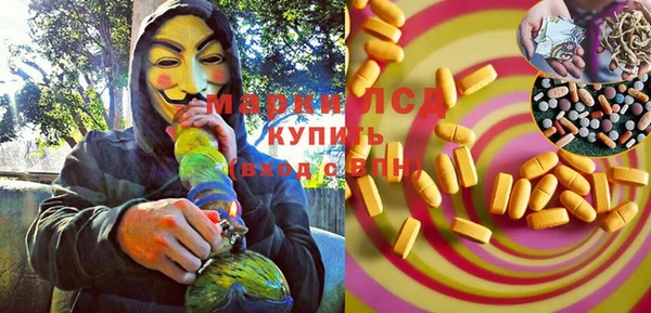 марихуана Слюдянка