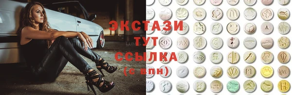 сатива Сосновка