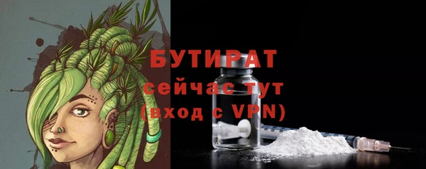 синтетический гашиш Никольск