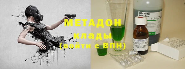 марихуана Слюдянка