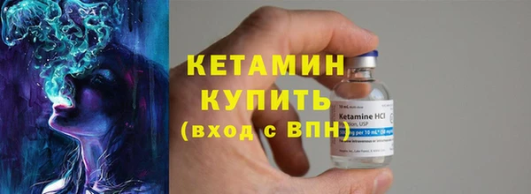 марихуана Слюдянка