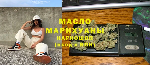 марихуана Слюдянка