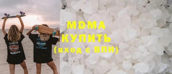 марихуана Слюдянка