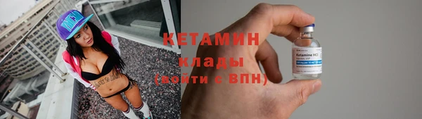 мефедрон Семёнов