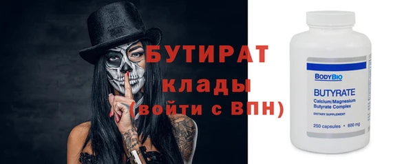 тгк Снежногорск