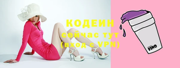 mix Снежинск