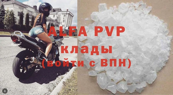 марихуана Слюдянка