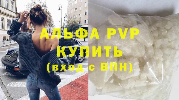 марихуана Слюдянка