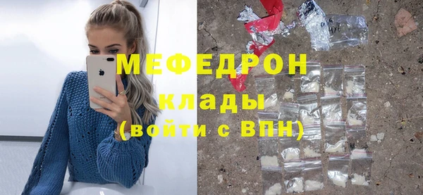 mix Снежинск