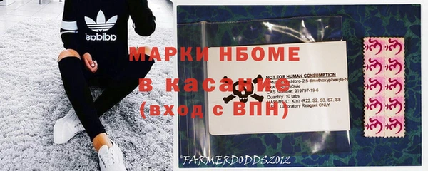 марихуана Слюдянка
