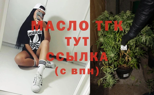 соль курить ск Сосновый Бор