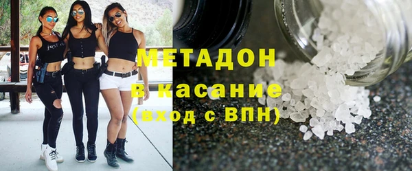 марихуана Слюдянка
