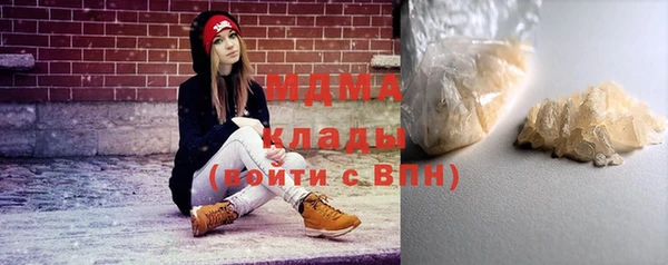 тгк Снежногорск