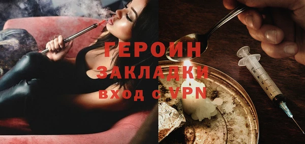 соль курить ск Сосновый Бор