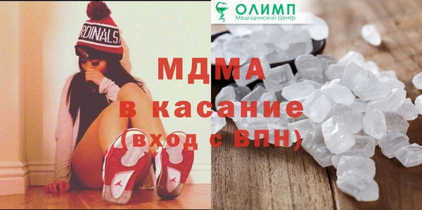 прущие крисы Барнаул