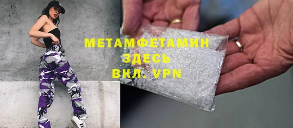марихуана Слюдянка