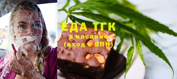 скорость Сосновоборск