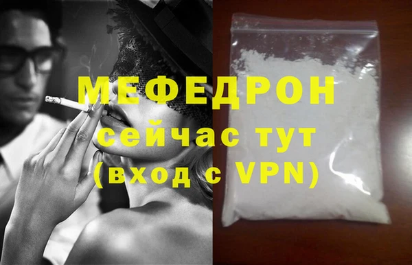 прущая мука Семилуки