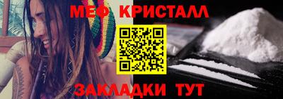 спиды Апшеронск