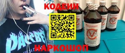 спиды Апшеронск