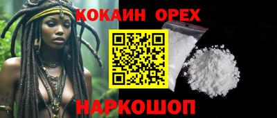 а пвп мука Аргун