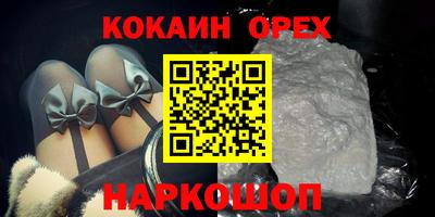 спиды Апшеронск