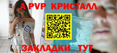 а пвп мука Аргун