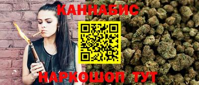 мяу мяу мука Абинск