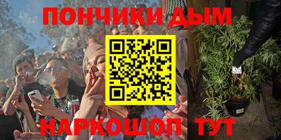 спиды Апшеронск