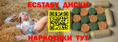 спиды Апшеронск