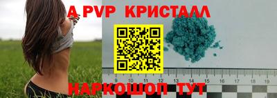 дурь Апрелевка
