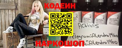 спиды Апшеронск