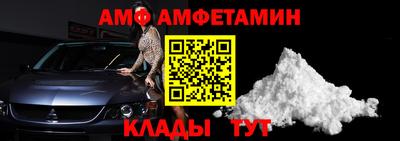 спиды Апшеронск
