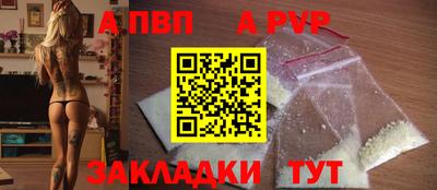 дурь Апрелевка