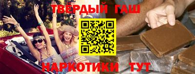 спиды Апшеронск