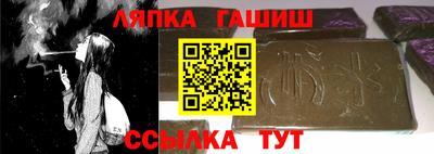 а пвп мука Аргун